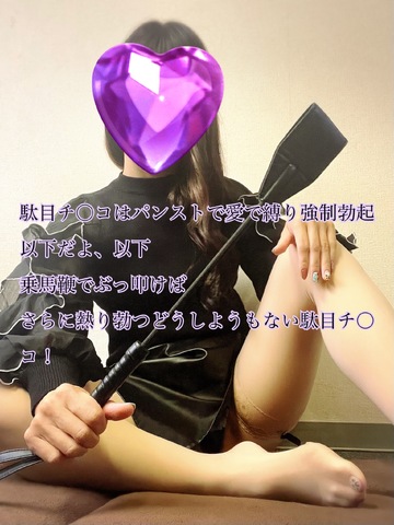 【📝】オマエは以下だよ、以下【🎂🎉】