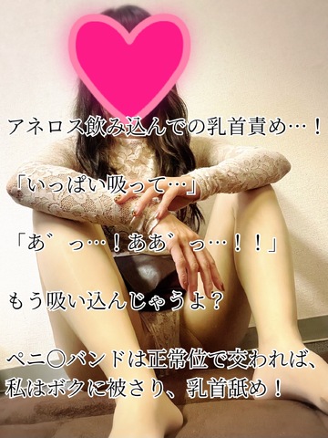 【📝】こんなにも健気で愛おしい「ごめんなさい」