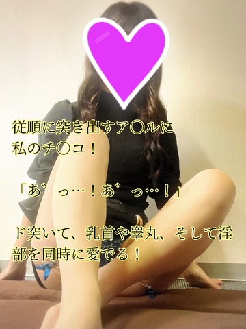 【📝】あなたの乳首と1mmにも満たないティッシュ、そして私