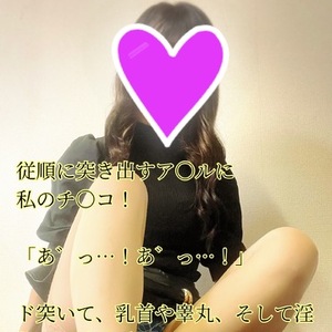 【📝】あなたの乳首と1mmにも満たないティッシュ、そして私