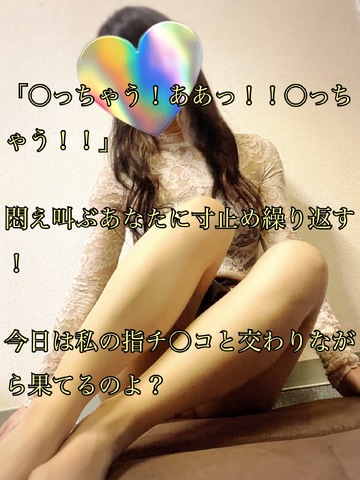 【📝】噛まれて感じる乳首を好き放題に弄び、