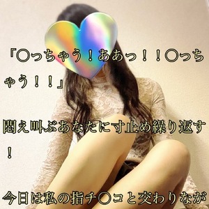 【📝】噛まれて感じる乳首を好き放題に弄び、