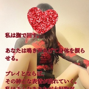 【📝】今日はナカの動き、いつも以上に活発ね？