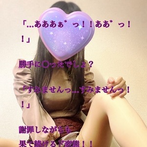 【📝】メスガキ私たちの気配だけで【ハナさん新人❸P】