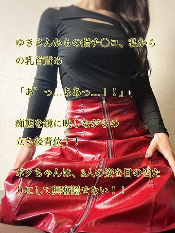 【📝】2人の淫口撃は止まることを知らないの!【ゆきさん❸P