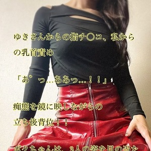 【📝】2人の淫口撃は止まることを知らないの！【ゆきさん❸P
