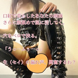 【📝】情けない息遣い、私の臀部に吹かれるの！！