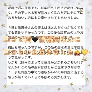 【お礼写メ日記】生身のSさんに顔面騎乗の痴療を強行！！