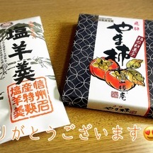 【📝】Kの大好きな女性用ショーツを履かせれば、みるみる滲み