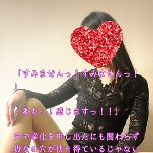 【📝】鞭で虐げられて、貴女の叫びが止まらないっ！