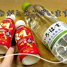 【📝】小指サイズのオ○ンチ○を生やすボク🥲