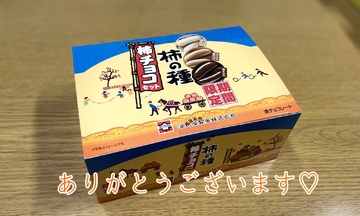 【📝】えりさまっ、えりさまっ… 声漏らしながら致す一部始終