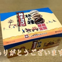 【📝】えりさまっ、えりさまっ… 声漏らしながら致す一部始終