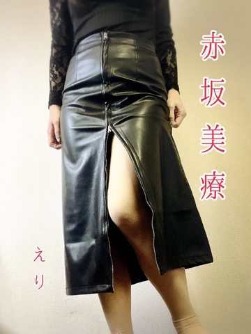 【お礼写メ日記】社長!私の上で腰振って?