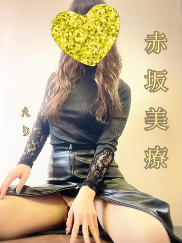 【📝】感じるほどに目を閉じる…!