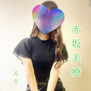 【📝】また、見つめ合いましょうね？素敵なあなた🩷