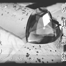 【📝】鳴いて、泣いて、鳴く雑魚犬、雑魚犬小便器としての意味