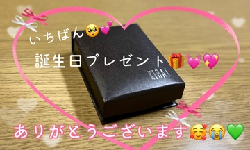 【🥺💚】えっ…⁉️😭誰よりも早い誕生日プレゼント🎁