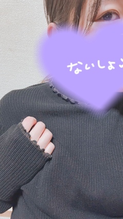 出勤します  優しいだけでは物足りない、そんな気分の日もあり