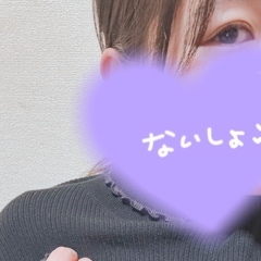 出勤します  優しいだけでは物足りない、そんな気分の日もあり