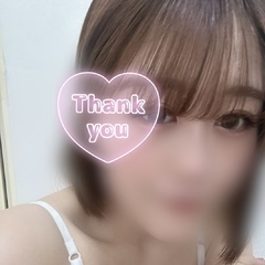 今日は素敵な時間をありがとうございます♡        久し