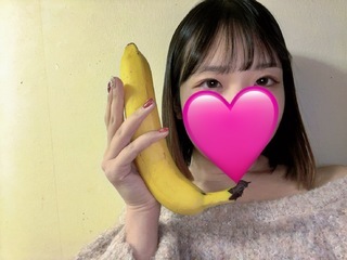 家に大きなバナナがあったのでパシャリ! そしたらその日の夜夢