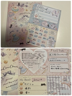 お部屋を片付けていたら小学生の頃に夢中になっていたプロフ