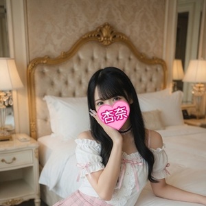 ご主人様っ 杏奈ですっ♪  今日はご主人様との再会がたくさん