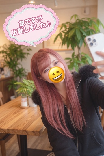 これから出勤します♪  今日もたくさん責められて、  いっぱ