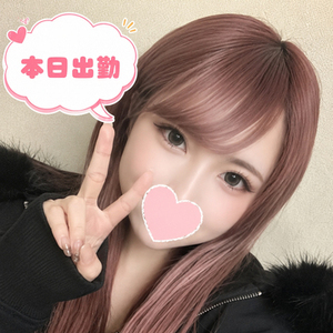 今日はいつもより少し大人っぽい気分…?  ご主人様の前では素