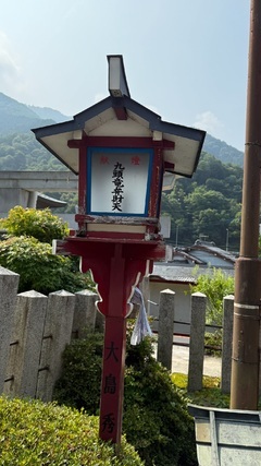 こんばんは。  ののかです。    謹賀新年2026。  新