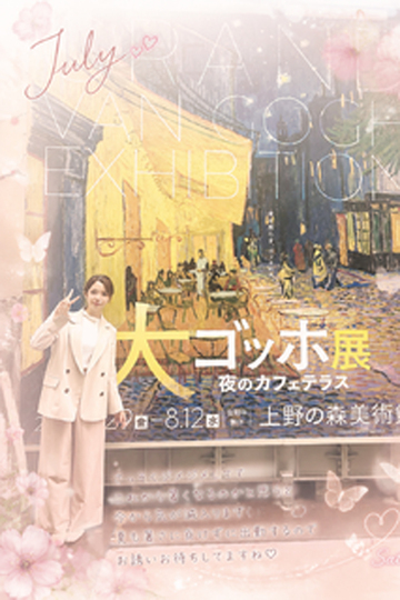 おはようございます♪    ついに7月が始まりましたね✨