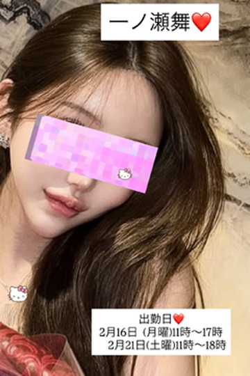 前回のご主人様お礼になります♡  平日にも関わらず♡  会い