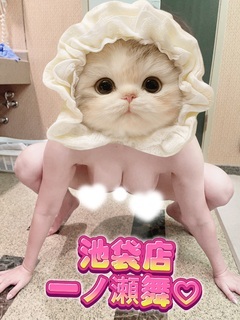 こないだはご主人様と3時間撮影しました♡ カエル姿の舞です