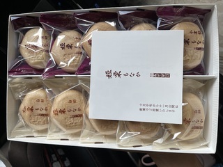 Hご主人様へ♡ 先日もお越しいただき、ありがとうござい