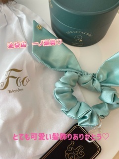 先日ご主人様から可愛いシュシュをいただきました♡ 普段から
