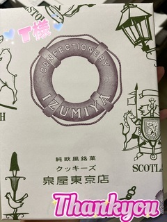 今日は蒸し暑さはあるものの、曇り空のおかげで少しだけ過ごしや