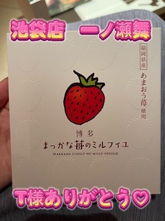 昨日、おとといも素敵なお時間をありがとうございました。 ま