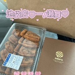 先日は素敵なプレゼントをありがとうございました♪  人形焼き