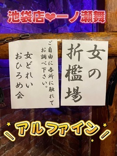 T様♡  昨日は素敵なご指名をありがとうございました♡  2