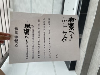 久しぶりに、今日はなんだか眠たくて……( ˘ω˘ )  そん