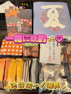 先日はHちゃんとたっぷり6時間♡  おつまみまでいろいろ持っ