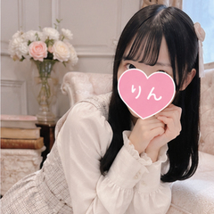 【白田　りん】です    りんのサイトにアクセスして頂き