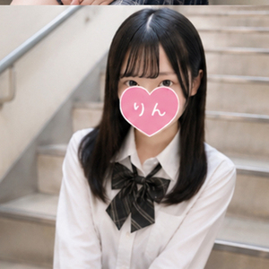 【白田 りん】です♪  「今日は誰かに見つけてもらえたらいい