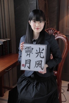 ご機嫌いかがですか、ご主人様♡ 今日は急に寒さが戻ってきて