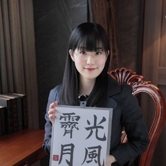 ご機嫌いかがですか、ご主人様♡  今日は急に寒さが戻ってきて