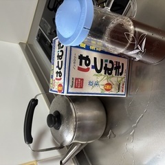 やかん    ご機嫌いかがですか、  ご主人様♡    私は