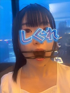 本指名様 ご機嫌いかがですか、 ご主人様♡ ほ