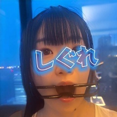 本指名様    ご機嫌いかがですか、  ご主人様♡    ほ