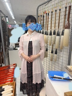 筆 ご機嫌いかがですか、 ご主人様♡ 筆を買っ
